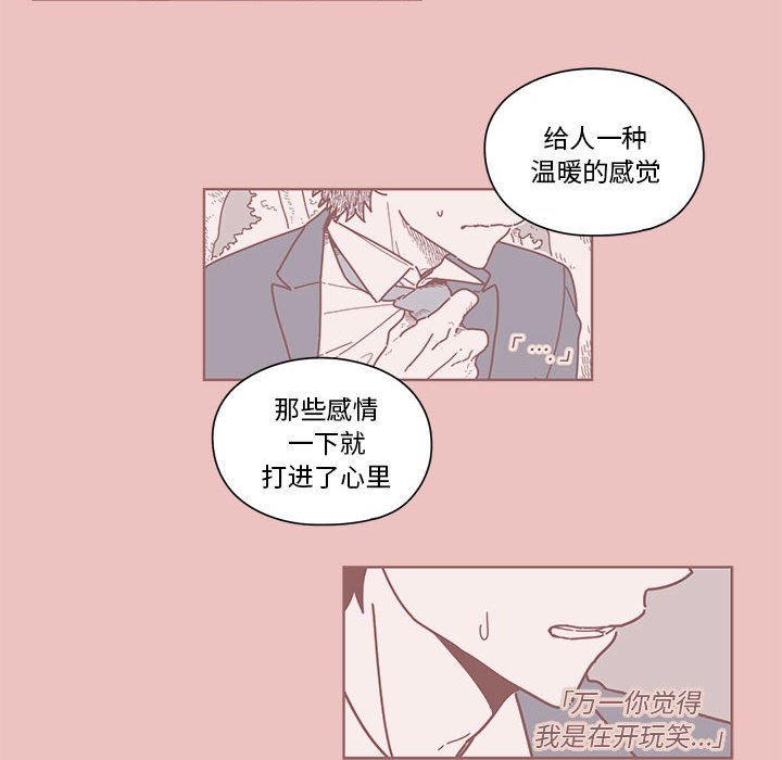 第8話 - 第82张