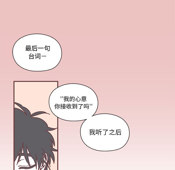 第8話 - 第83张