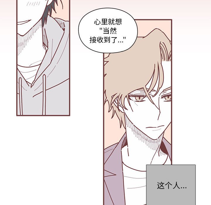 第8話 - 第84张