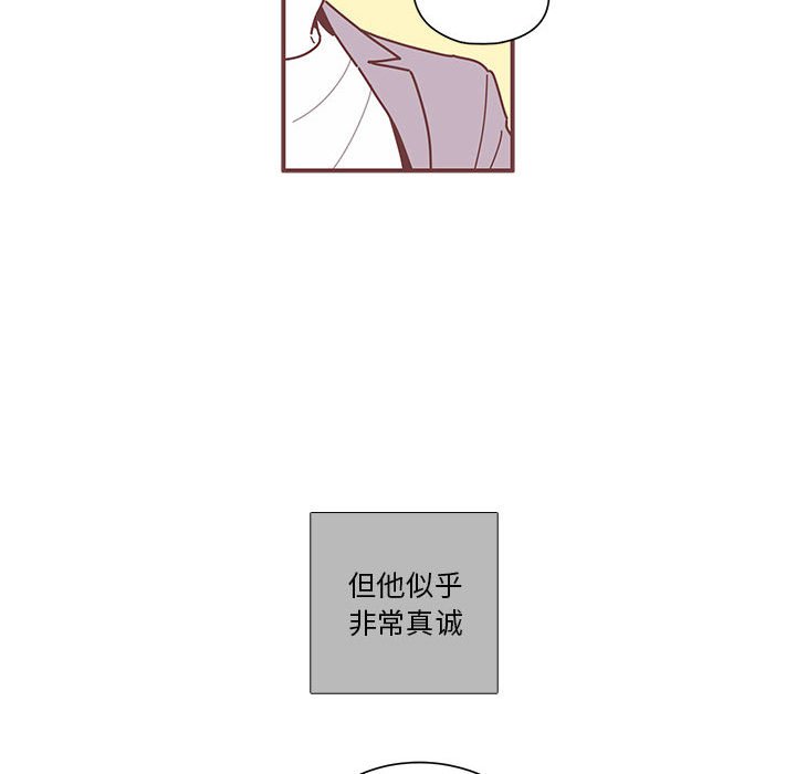 第8話 - 第88张