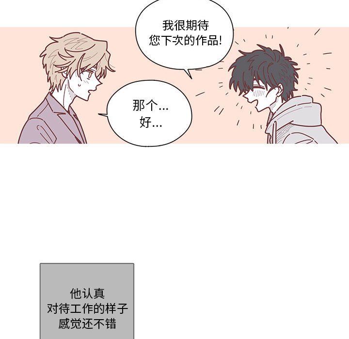 第8話 - 第89张
