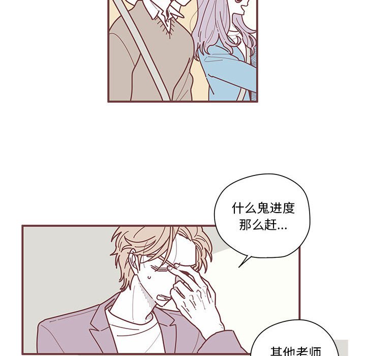 第8話 - 第9张