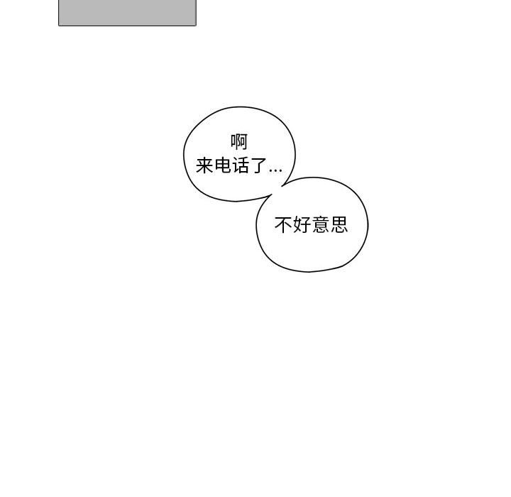 第8話 - 第90张