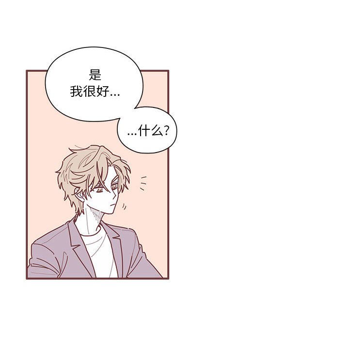 第8話 - 第92张