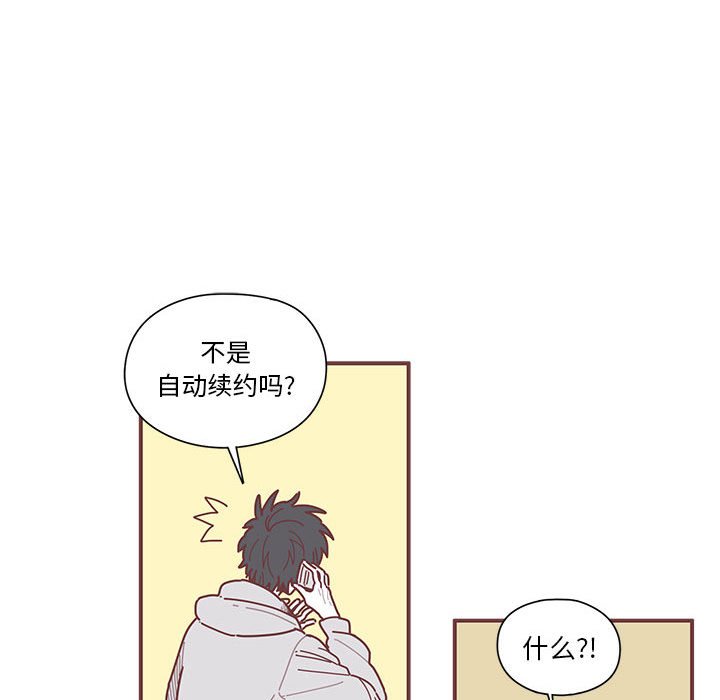 第8話 - 第93张
