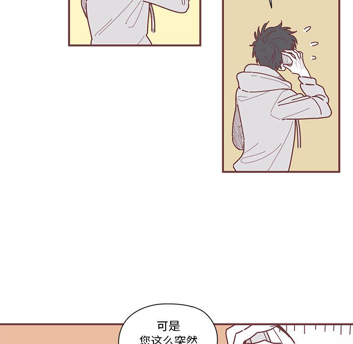 第8話 - 第94张