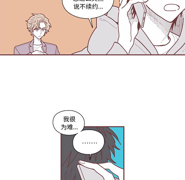 第8話 - 第95张