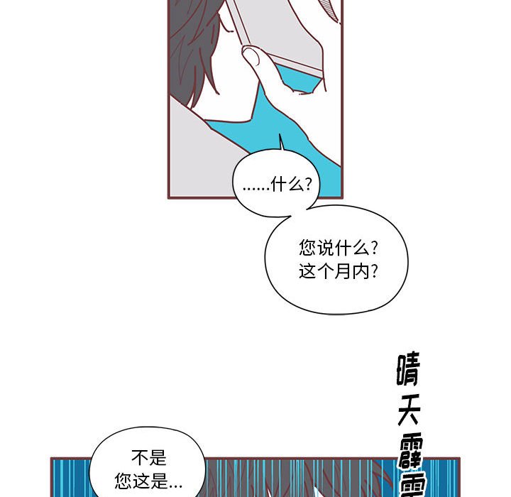 第8話 - 第96张