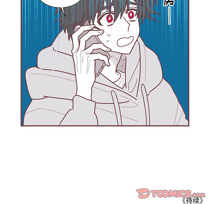 第8話 - 第97张