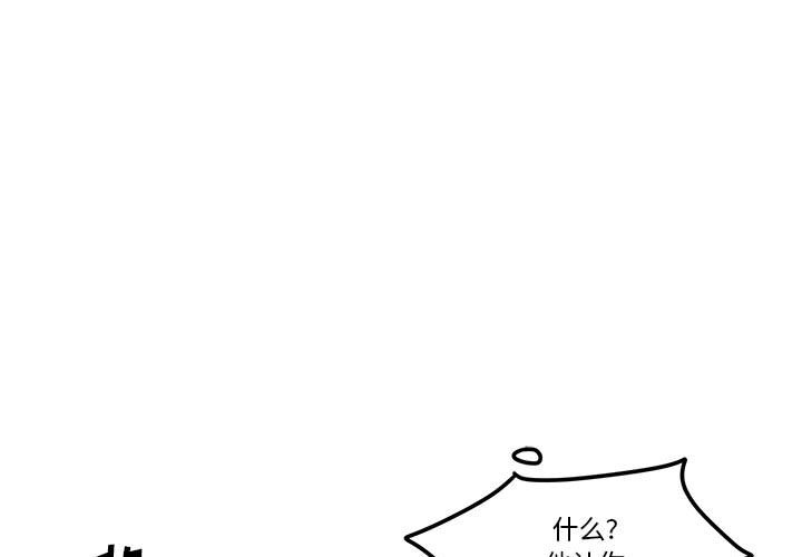 第9話 - 第0张