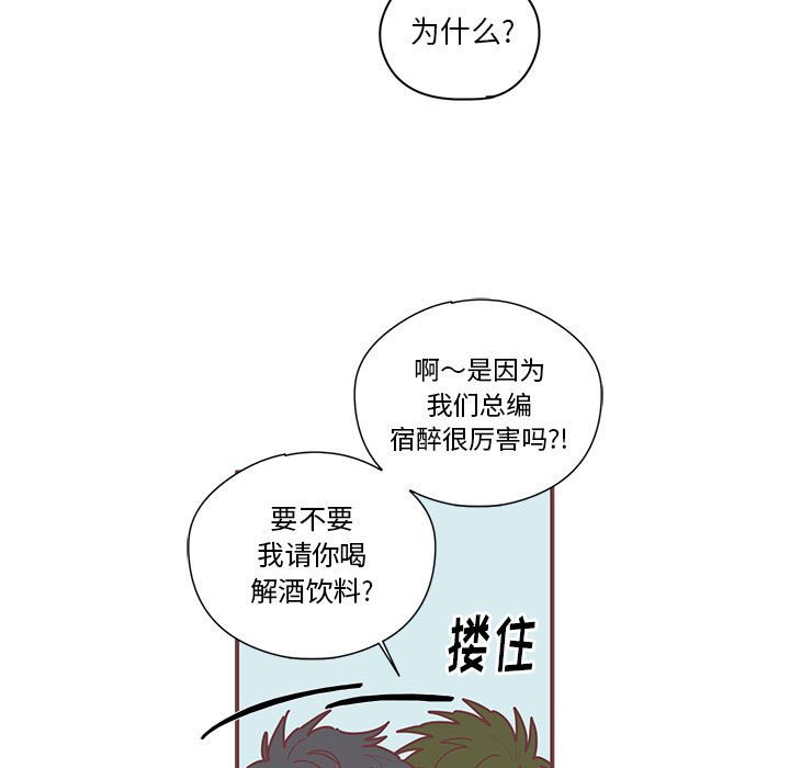 第9話 - 第10张