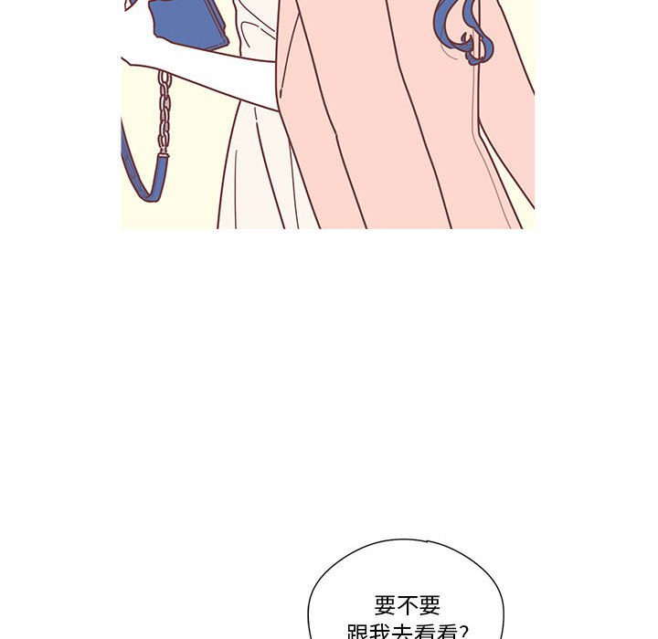 第9話 - 第100张