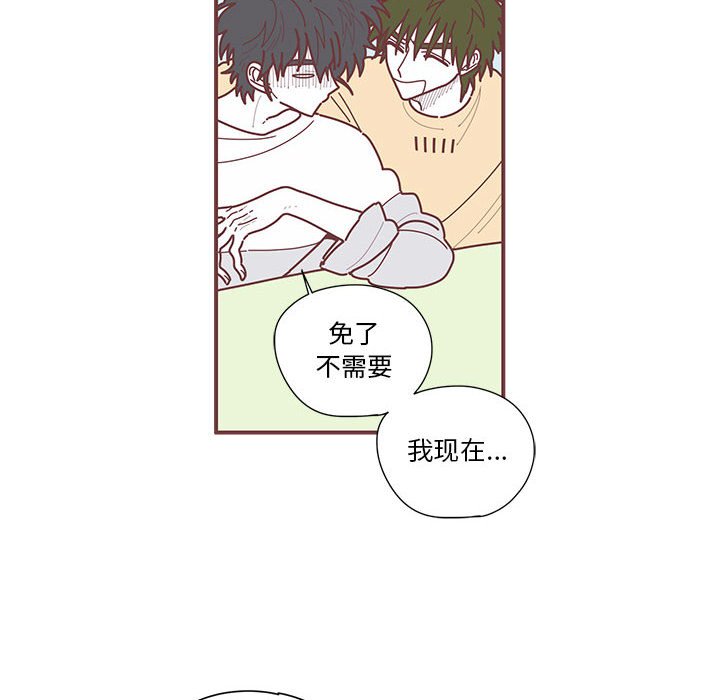 第9話 - 第11张