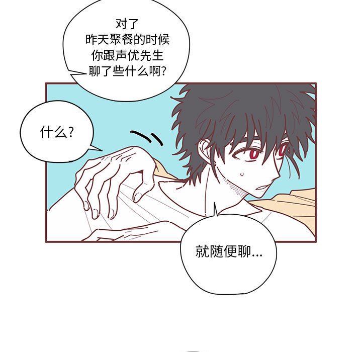 第9話 - 第12张