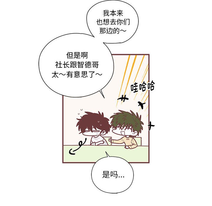 第9話 - 第13张