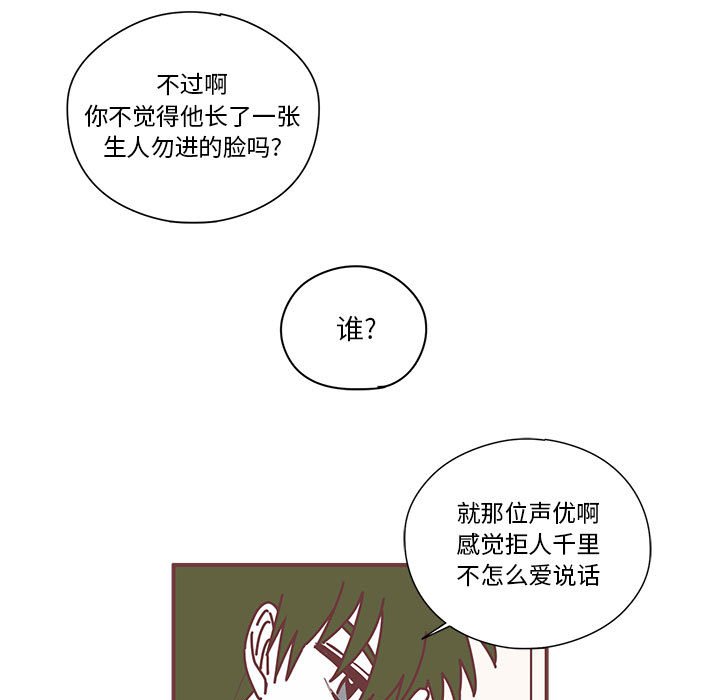第9話 - 第14张