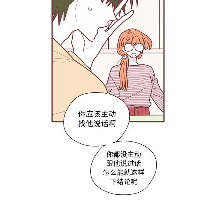 第9話 - 第15张