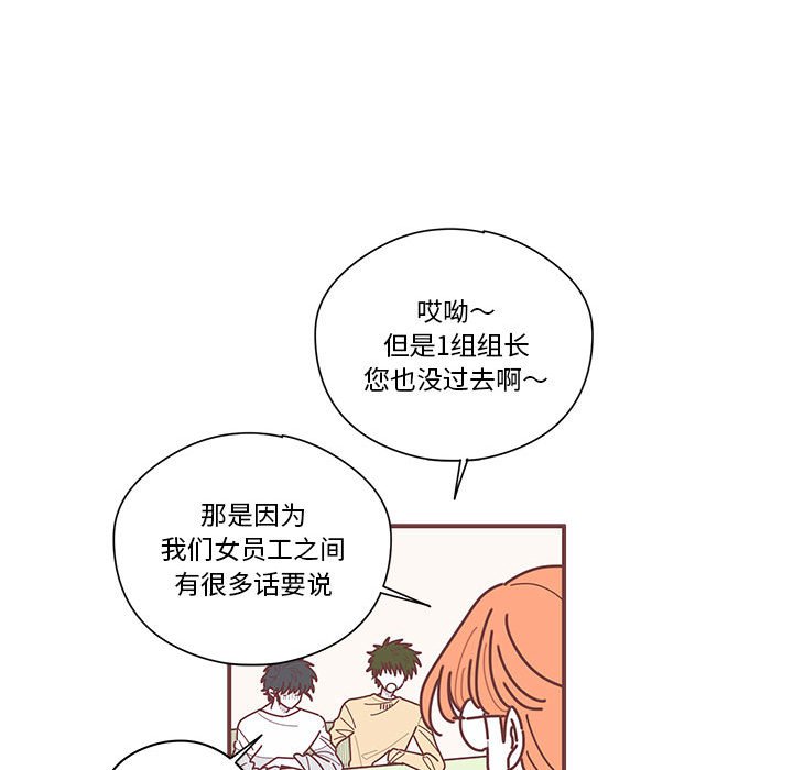 第9話 - 第16张
