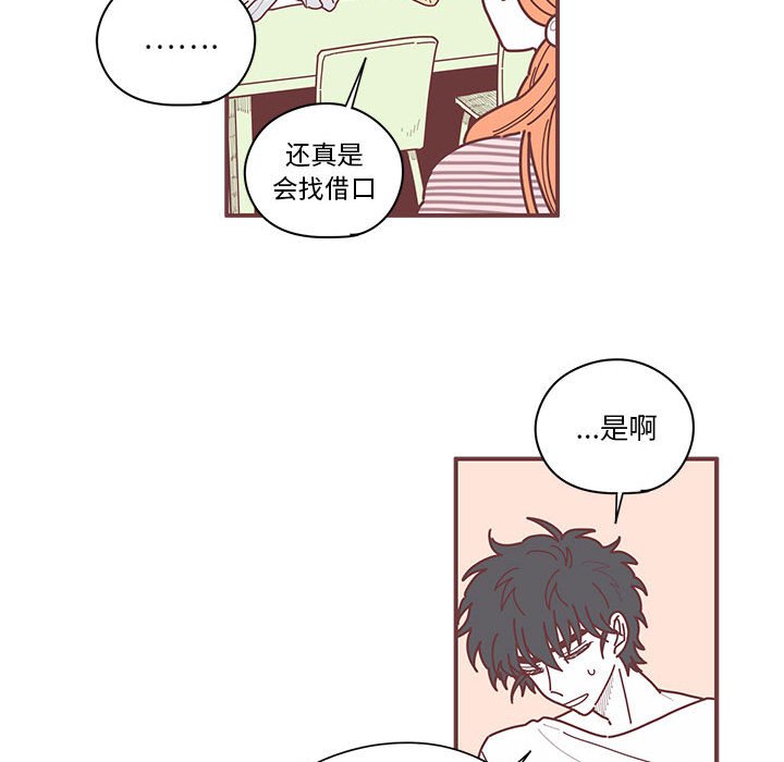 第9話 - 第17张