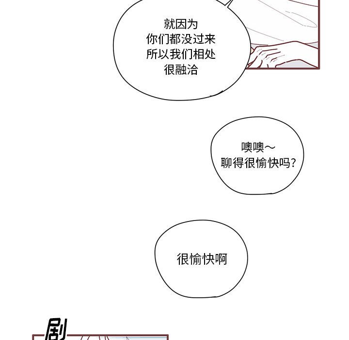 第9話 - 第18张