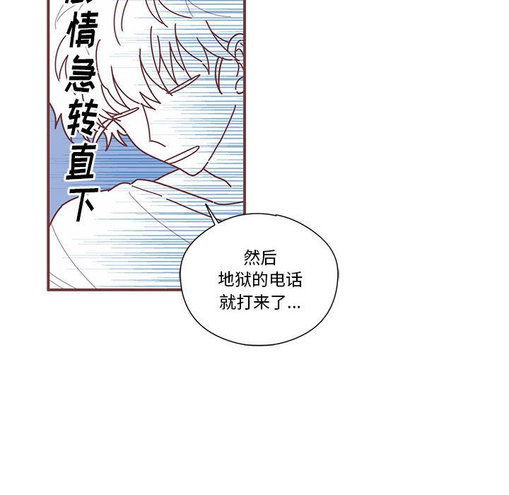 第9話 - 第19张