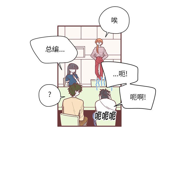 第9話 - 第20张