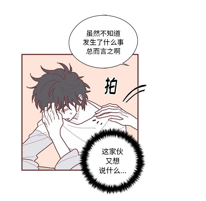 第9話 - 第21张