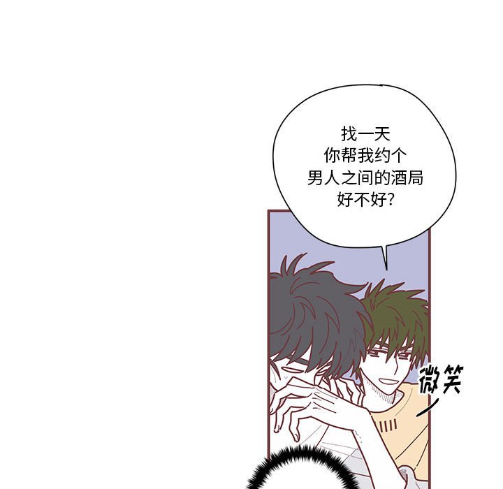 第9話 - 第22张