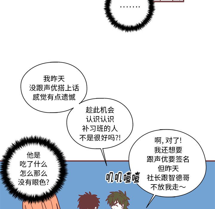 第9話 - 第23张