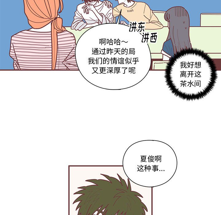 第9話 - 第24张
