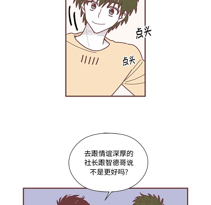 第9話 - 第25张