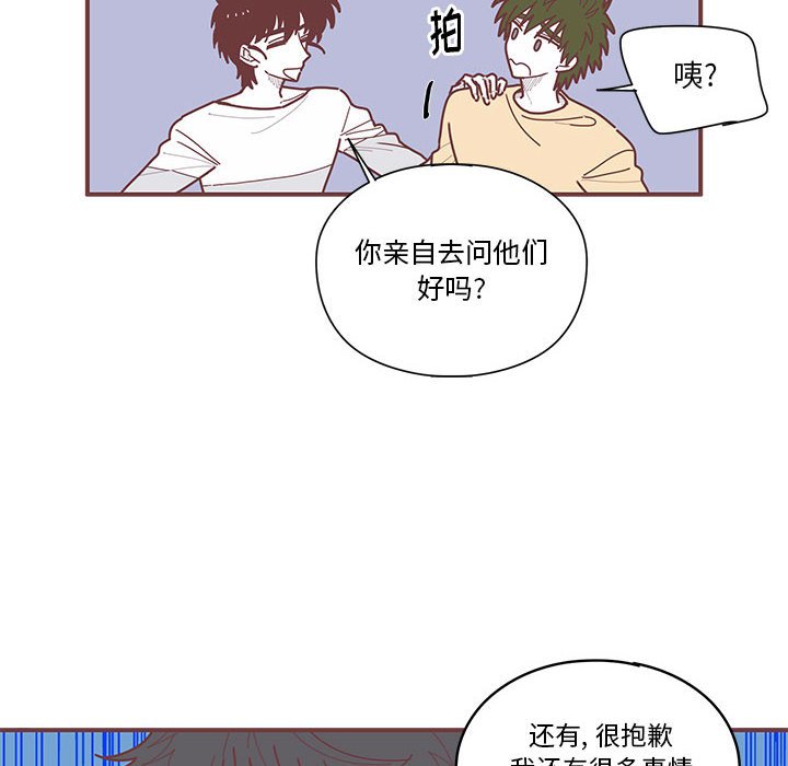 第9話 - 第26张