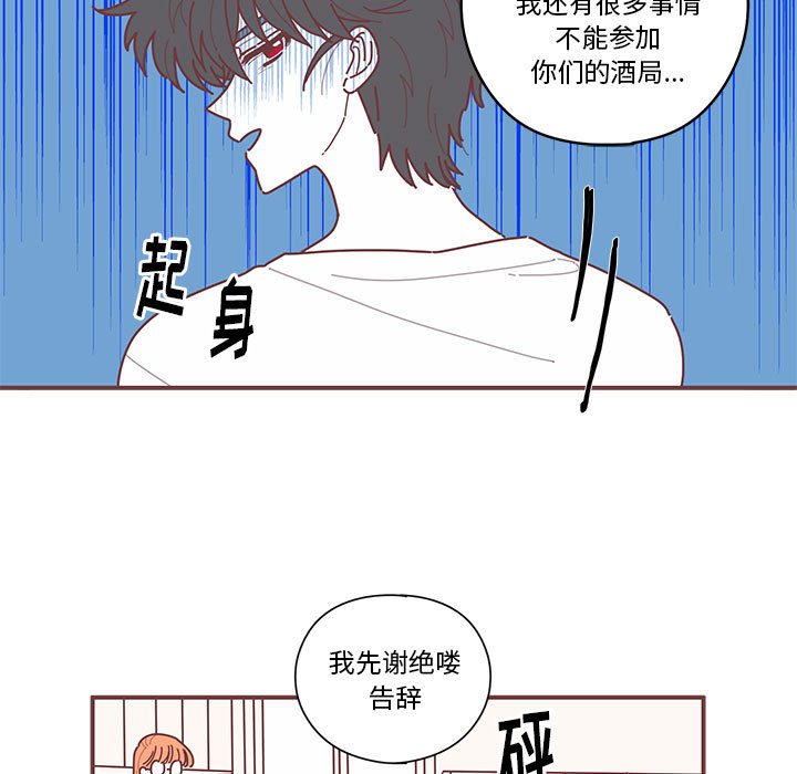 第9話 - 第27张