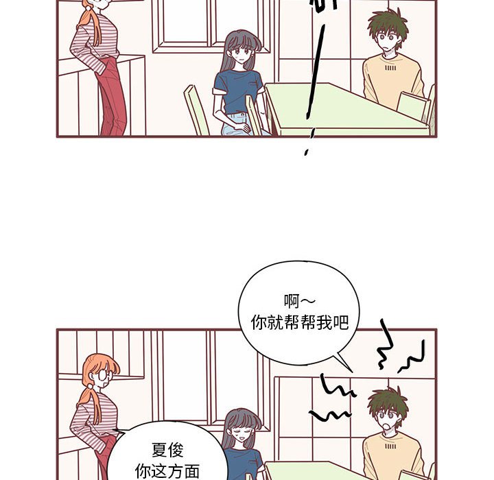 第9話 - 第28张
