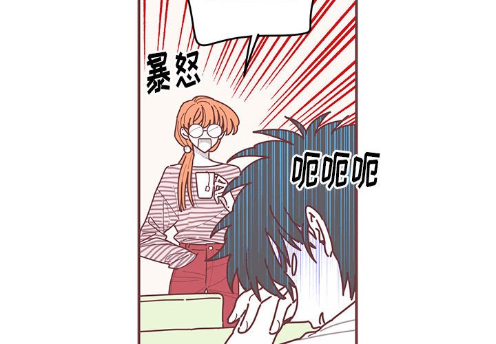 第9話 - 第3张