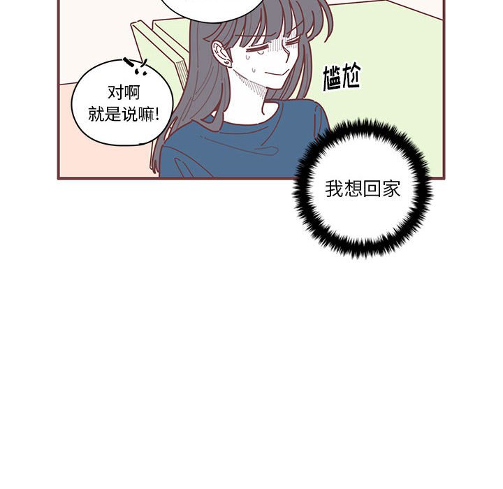 第9話 - 第30张