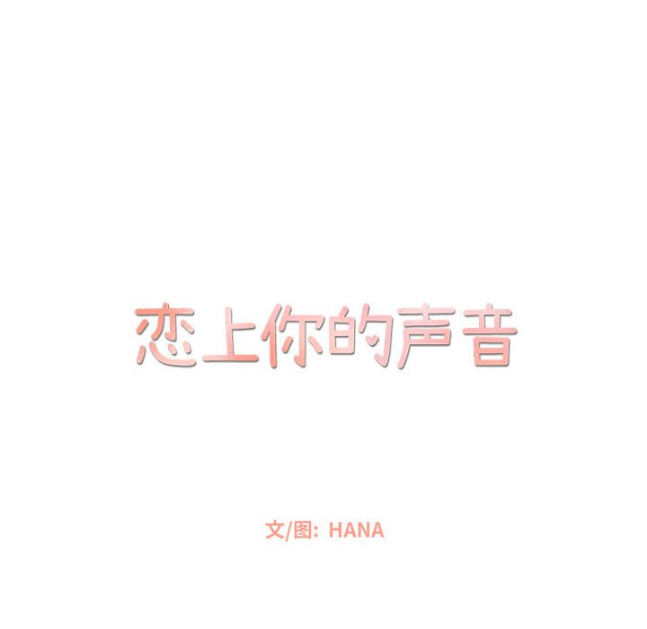 第9話 - 第31张