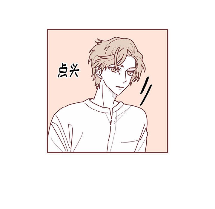 第9話 - 第38张