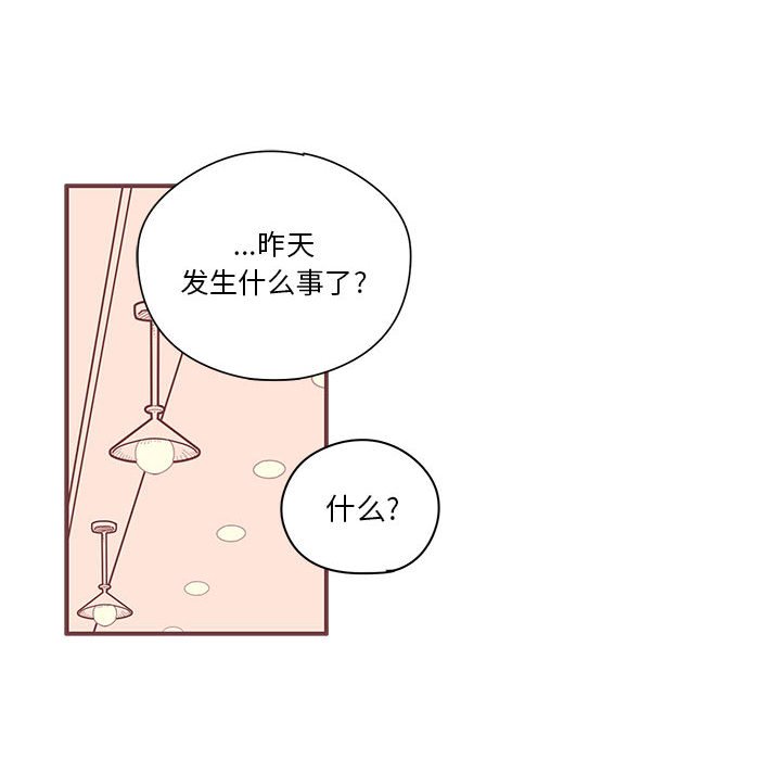 第9話 - 第39张
