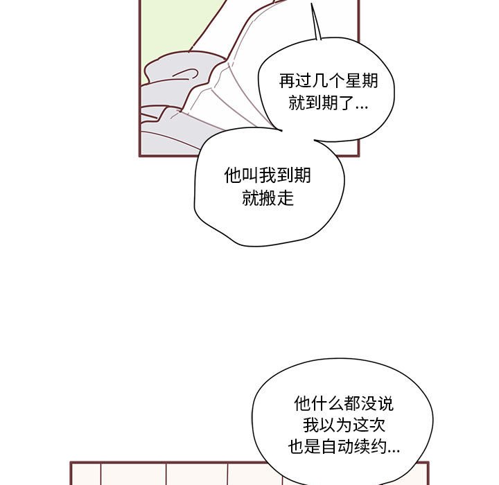 第9話 - 第4张