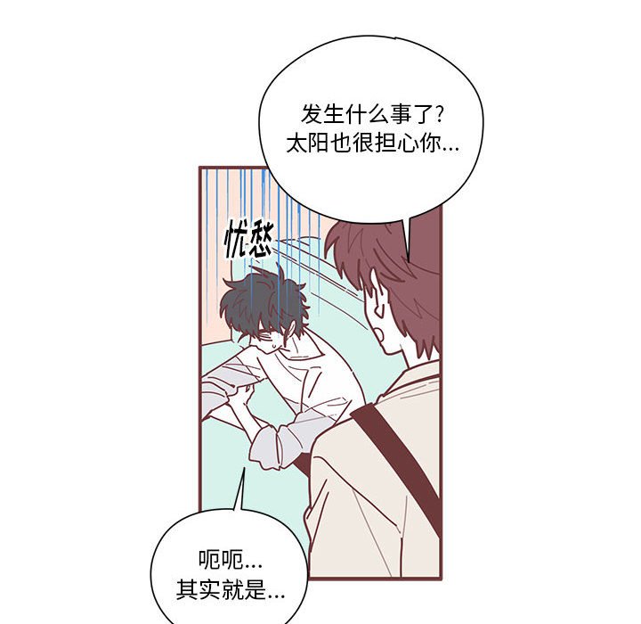 第9話 - 第41张