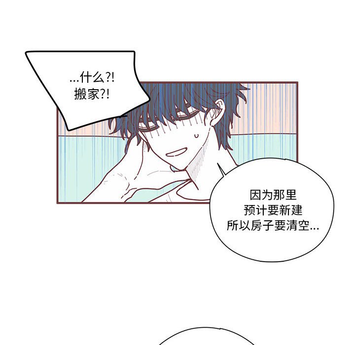 第9話 - 第43张
