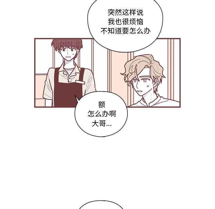 第9話 - 第44张