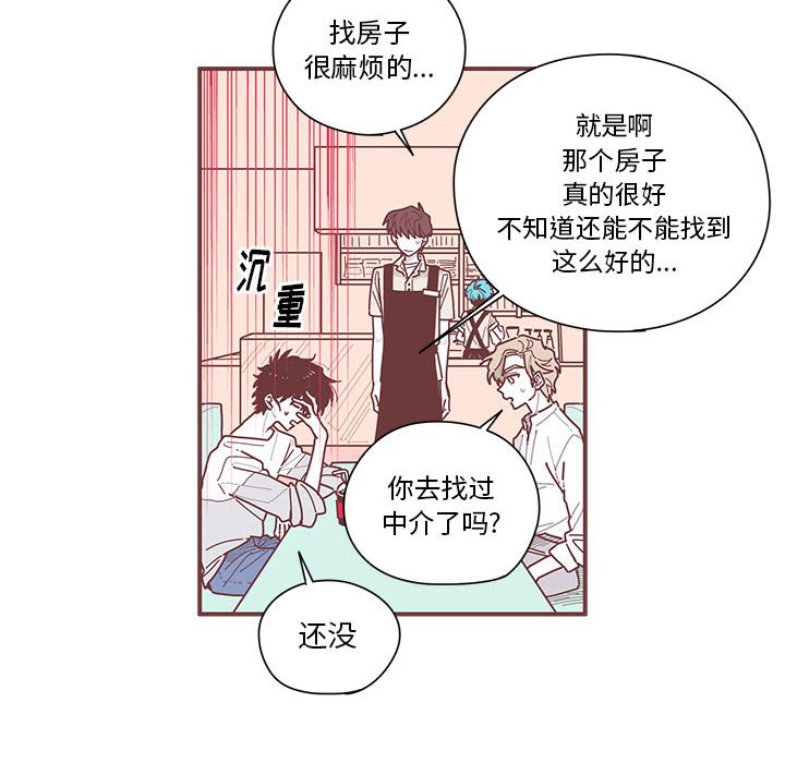 第9話 - 第45张