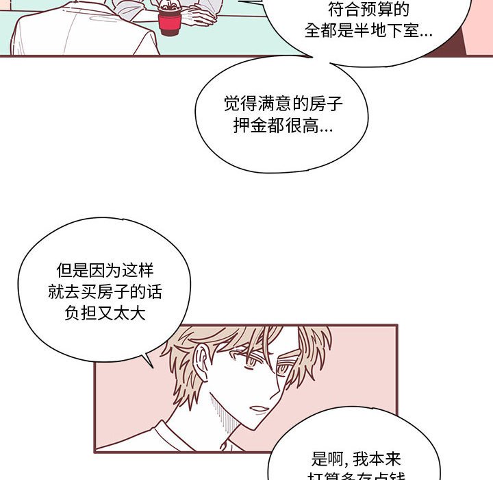 第9話 - 第47张