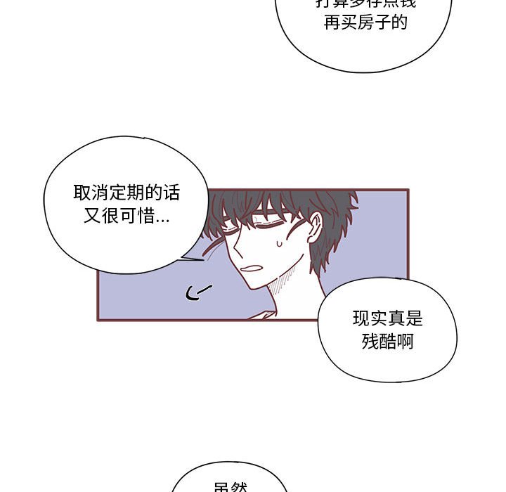 第9話 - 第48张