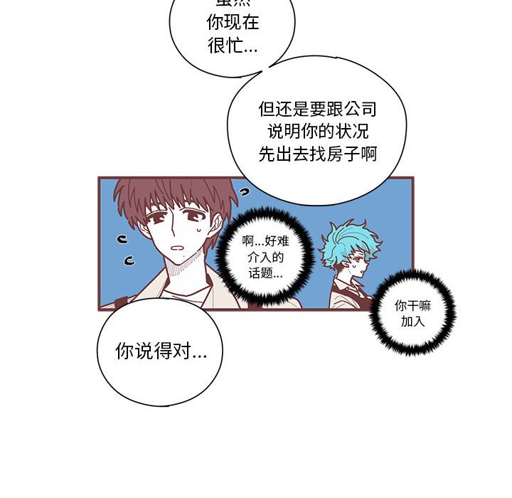 第9話 - 第49张
