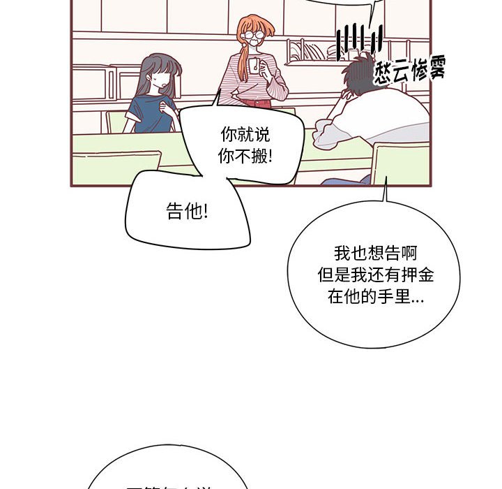 第9話 - 第5张