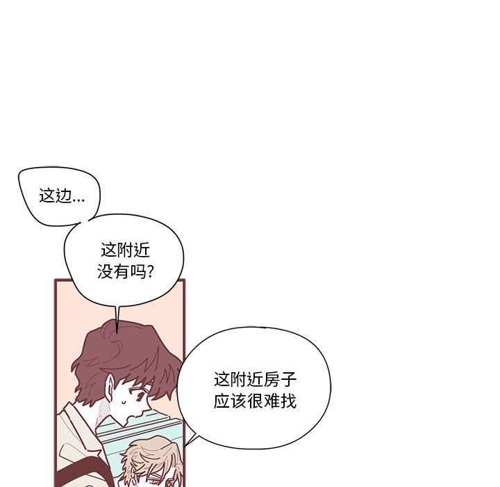 第9話 - 第50张