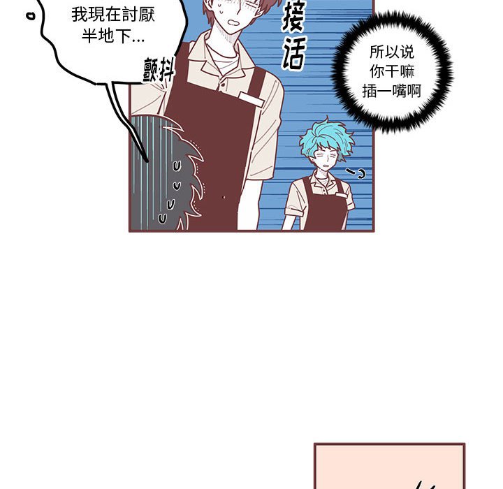 第9話 - 第52张